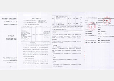 金年会环保