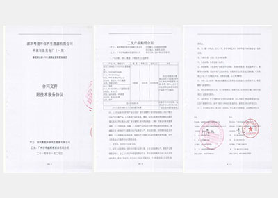 金年会环保