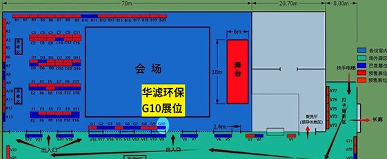 金年会环保