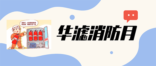 金年会环保