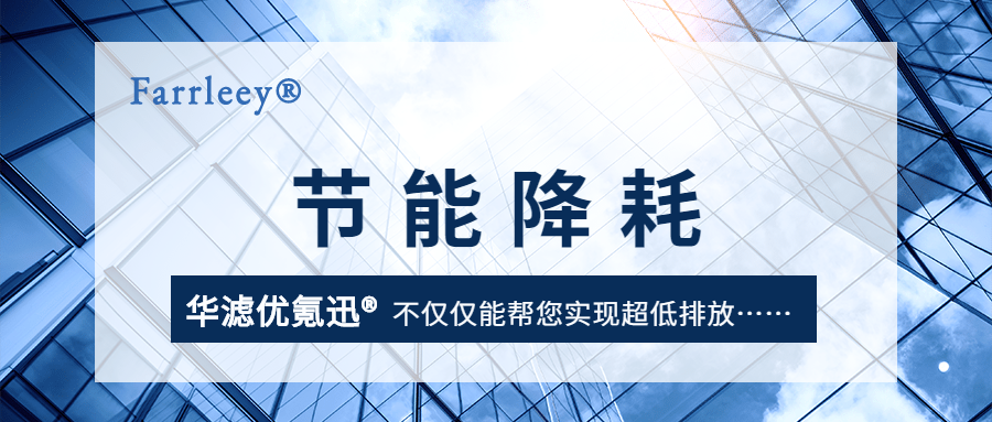 金年会环保