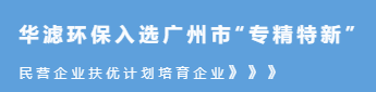 金年会环保