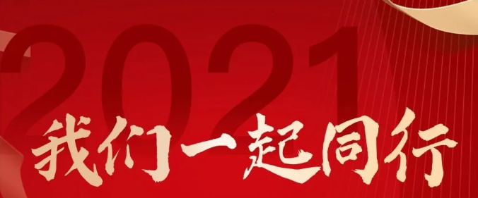 金年会环保