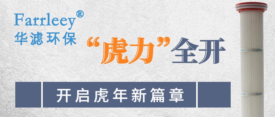 金年会环保