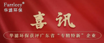 金年会环保