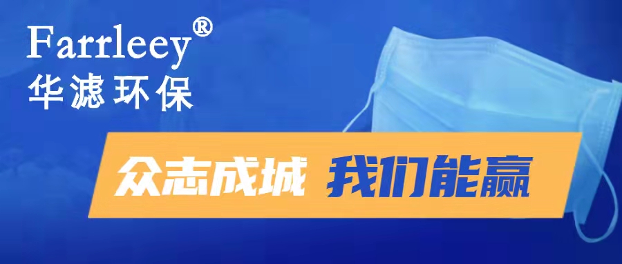 金年会环保