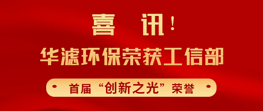金年会环保