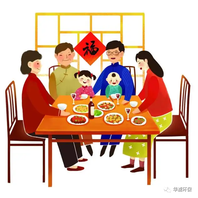 金年会环保