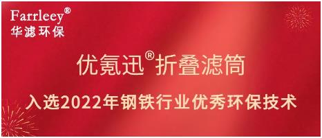 金年会环保