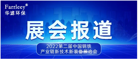 金年会环保