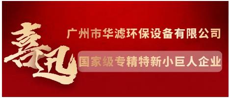 金年会环保