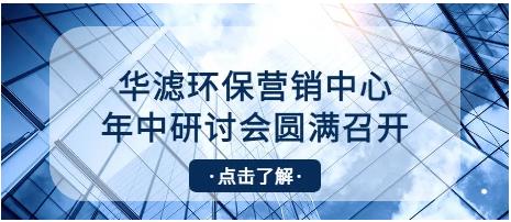 金年会环保