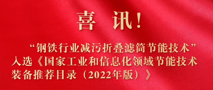 金年会环保