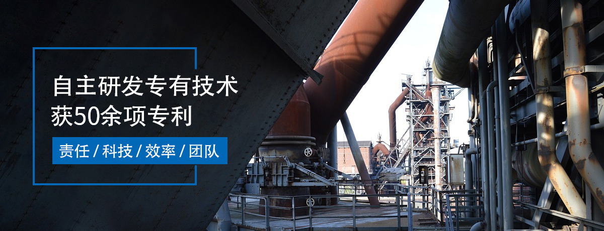 金年会环保