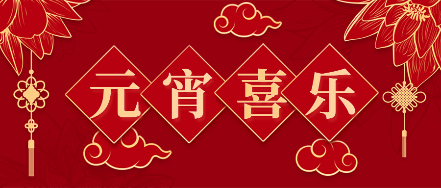 金年会环保