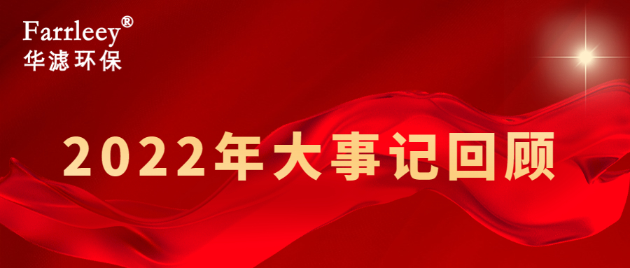 金年会环保