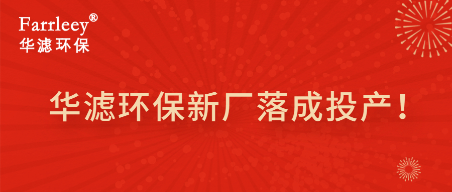 金年会环保