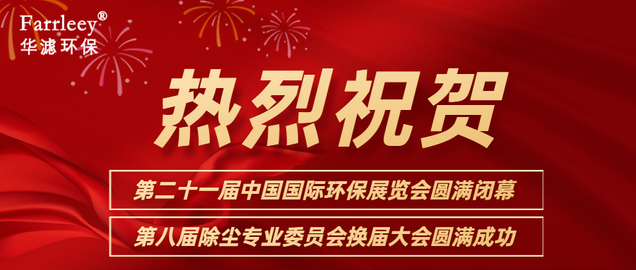 金年会环保
