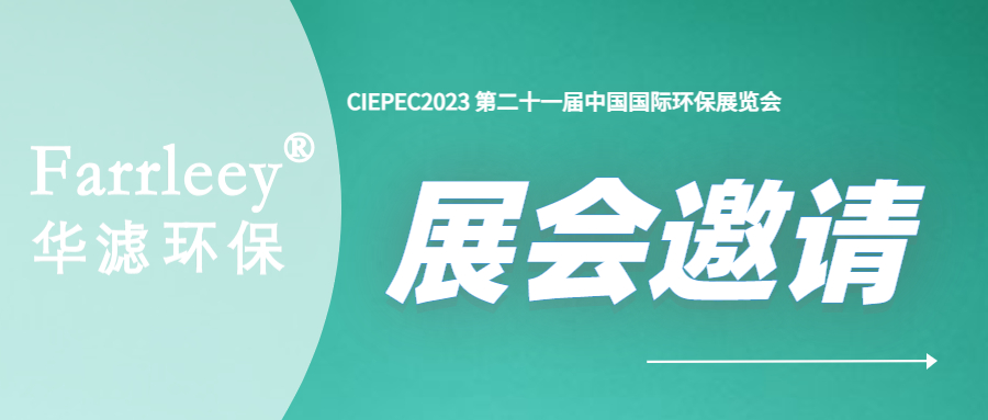 金年会环保