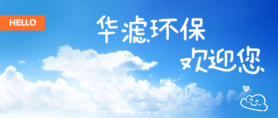 金年会环保