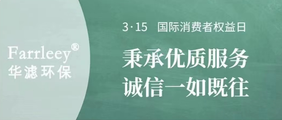 金年会环保