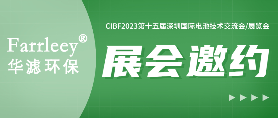 金年会环保