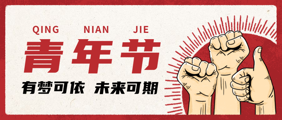 金年会环保