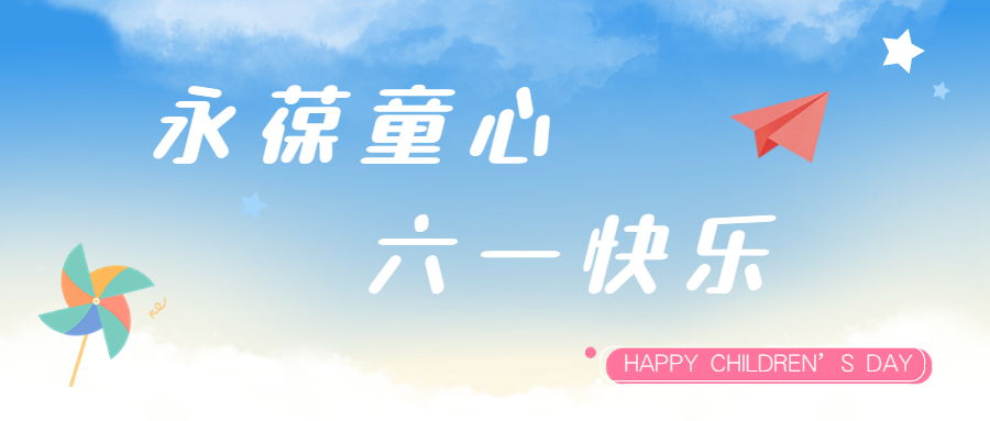 金年会环保