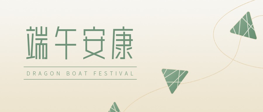 金年会环保