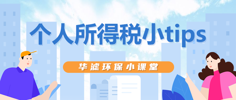 金年会环保