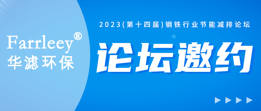 金年会环保
