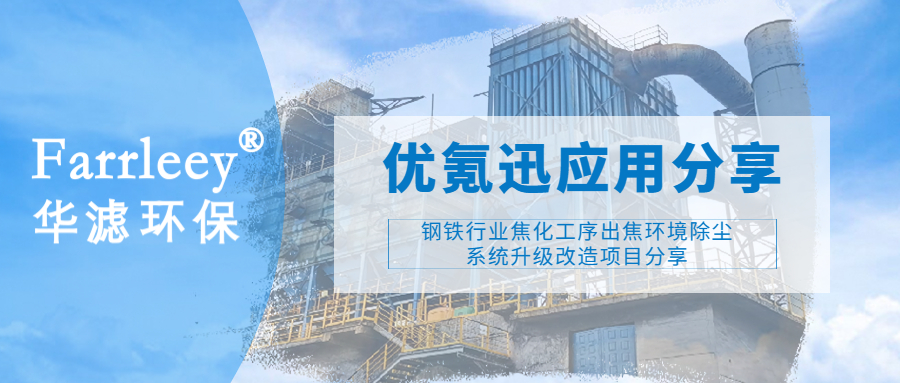 金年会环保