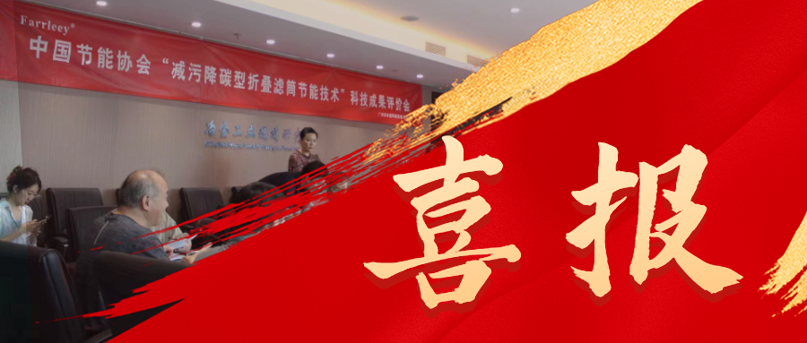 金年会环保