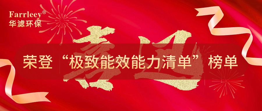 金年会环保