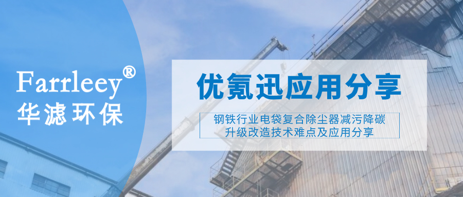 金年会环保