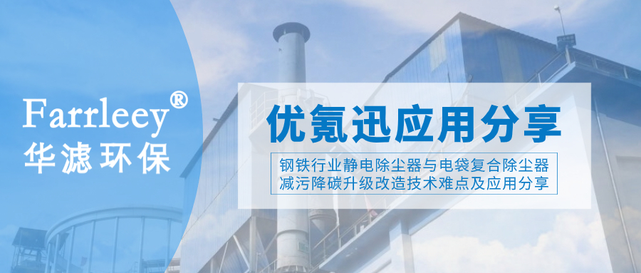 金年会环保