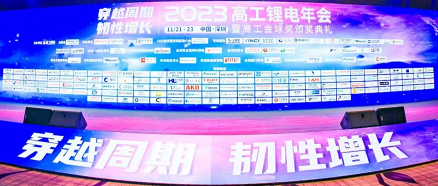 金年会环保