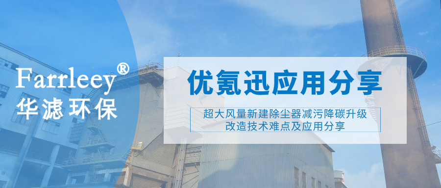 金年会环保