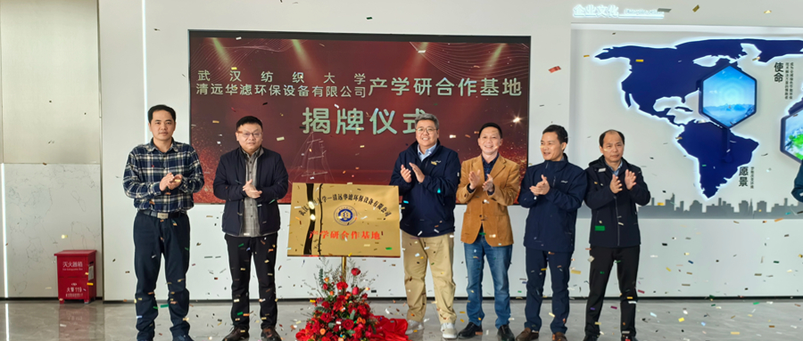 金年会环保