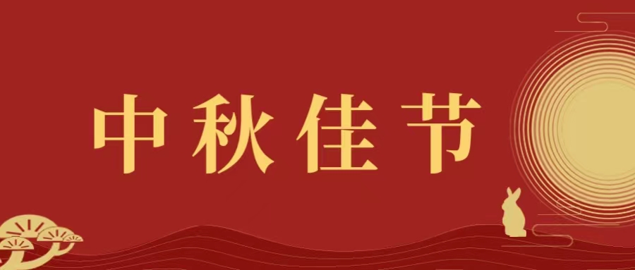 金年会环保