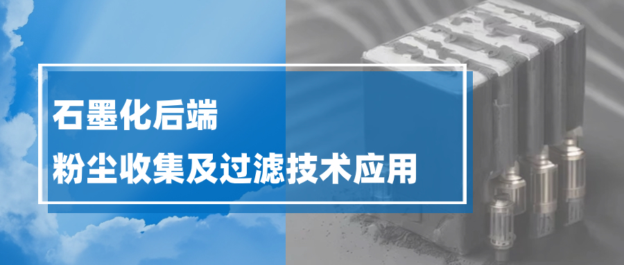 金年会环保