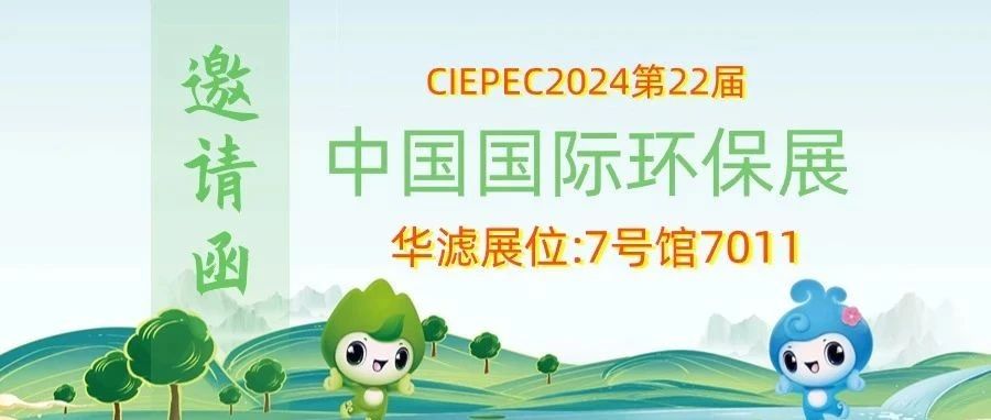 金年会环保