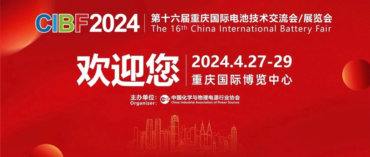 金年会环保