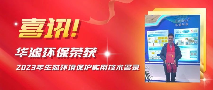 金年会环保