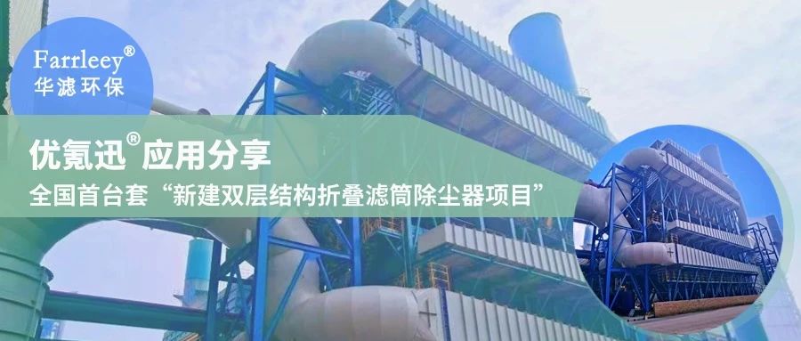 金年会环保