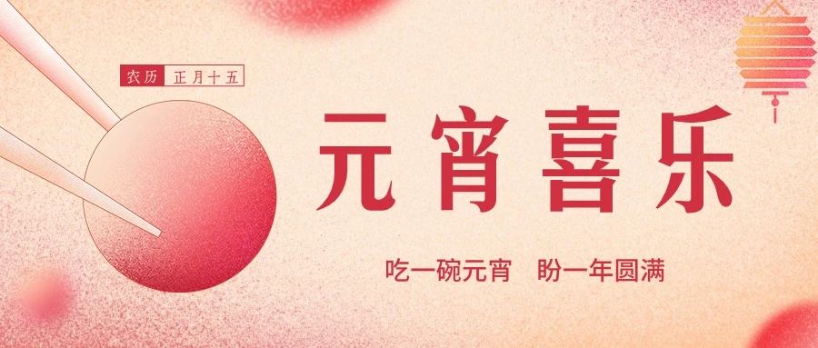 金年会环保