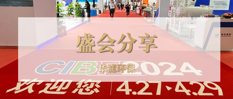 金年会环保