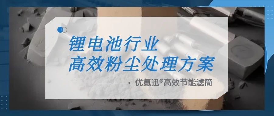 金年会环保