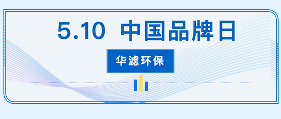 金年会环保