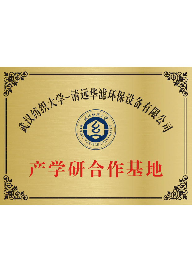 金年会环保